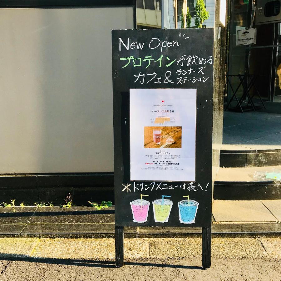 Planetyze Hostel Tokyo Dış mekan fotoğraf