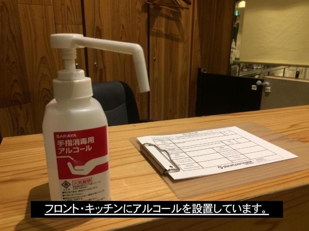 Planetyze Hostel Tokyo Dış mekan fotoğraf
